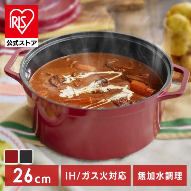 ストウブ　トマトココット　25cm Staub（ストウブ） ココット ラウンド トマト 25cm ベジタブルガーデン